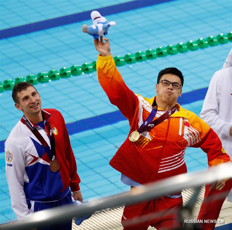 Всемирные военные игры -- Водно-спасательное многоборье: Лин Хуанань занял первое место на дистанции 100 м комбинированного спасения