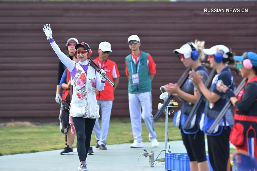 Всемирные военные игры -- Стендовая стрельба, трап: Ли Циннянь завоевала золотую медаль в индивидуальном зачете среди женщин