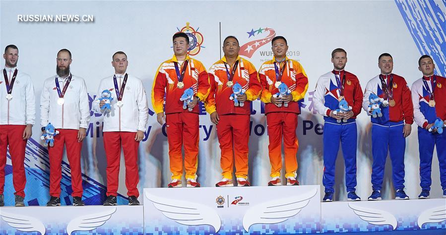 Всемирные военные игры -- Стендовая стрельба среди мужчин, трап: китайская команда заняла первое место