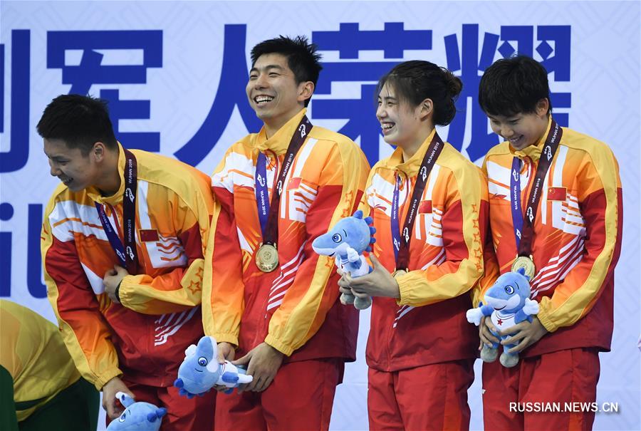 Всемирные военные игры -- Плавание: китайская команда завоевала чемпионство в смешанной комплексной эстафете