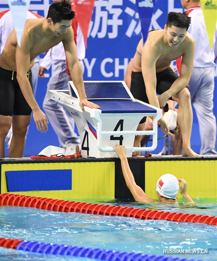 Всемирные военные игры -- Плавание: китайская команда завоевала чемпионство в смешанной комплексной эстафете
