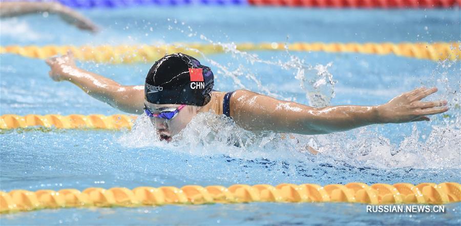 Всемирные военные игры -- Плавание: китайская команда завоевала чемпионство в смешанной комплексной эстафете