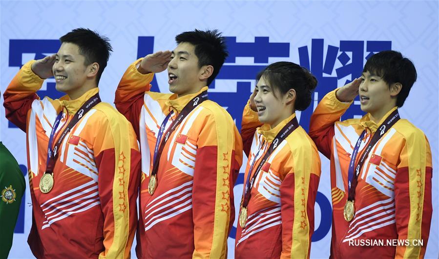 Всемирные военные игры -- Плавание: китайская команда завоевала чемпионство в смешанной комплексной эстафете