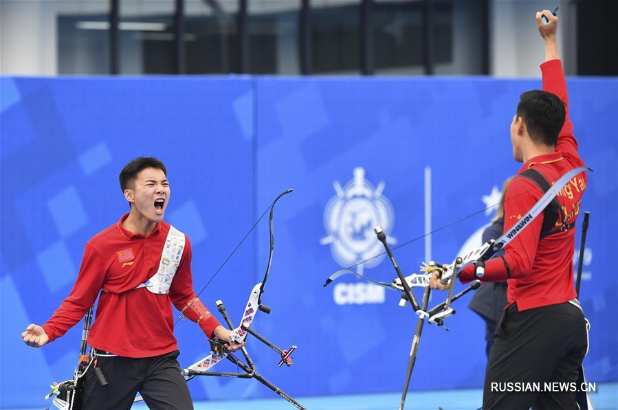 Всемирные военные игры -- Стрельба из лука: китайцы стали чемпионами в мужских командных соревнованиях