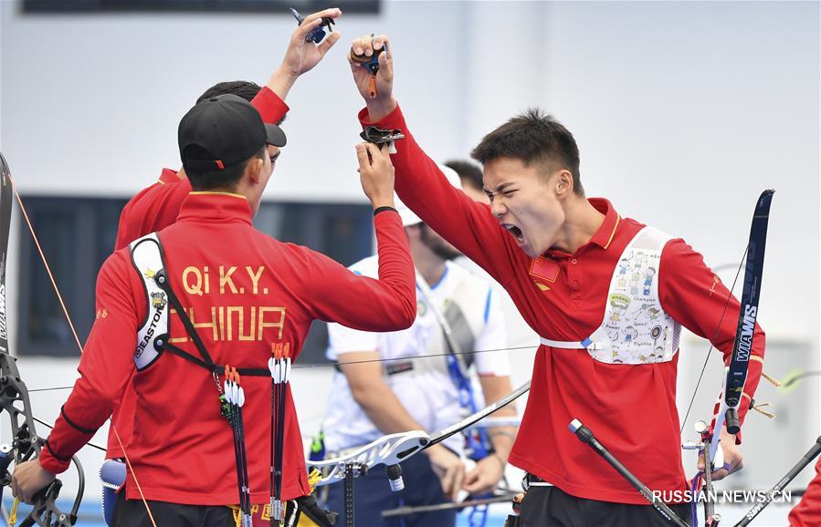 Всемирные военные игры -- Стрельба из лука: китайцы стали чемпионами в мужских командных соревнованиях