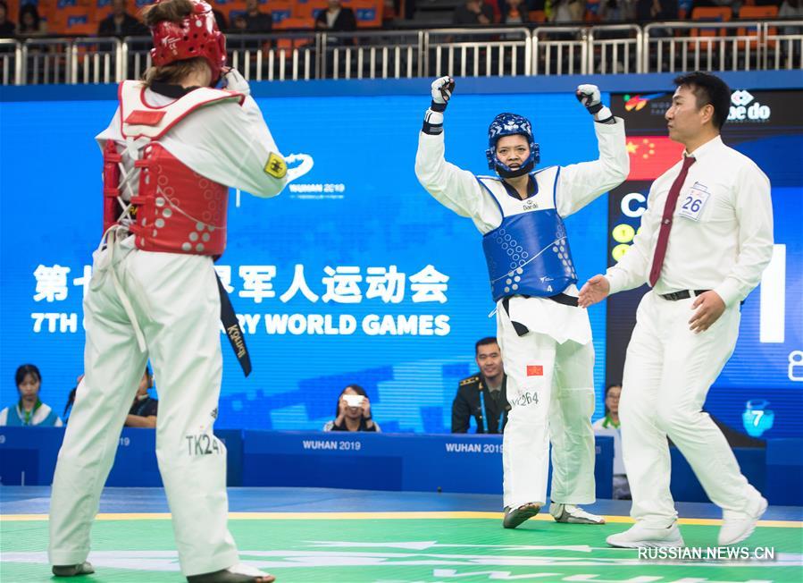 Всемирные военные игры -- Тхэквондо: китаянка Ли Чэнь выиграла золото в весе до 73 кг