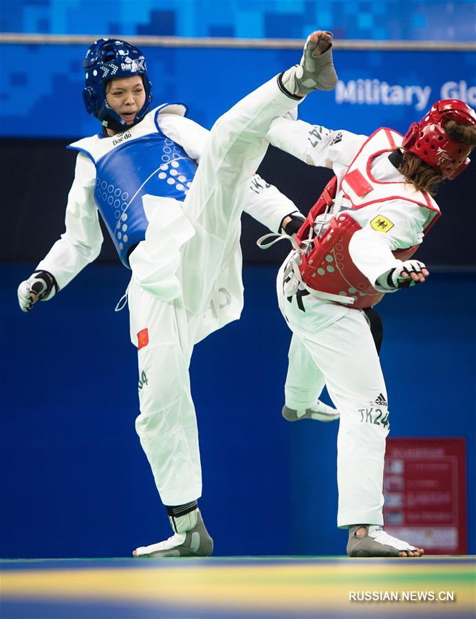 Всемирные военные игры -- Тхэквондо: китаянка Ли Чэнь выиграла золото в весе до 73 кг