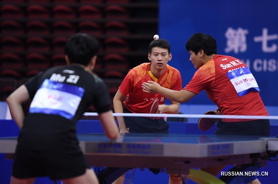 Всемирные военные игры -- Настольный теннис: китайские пары заняли два первых места в миксте
