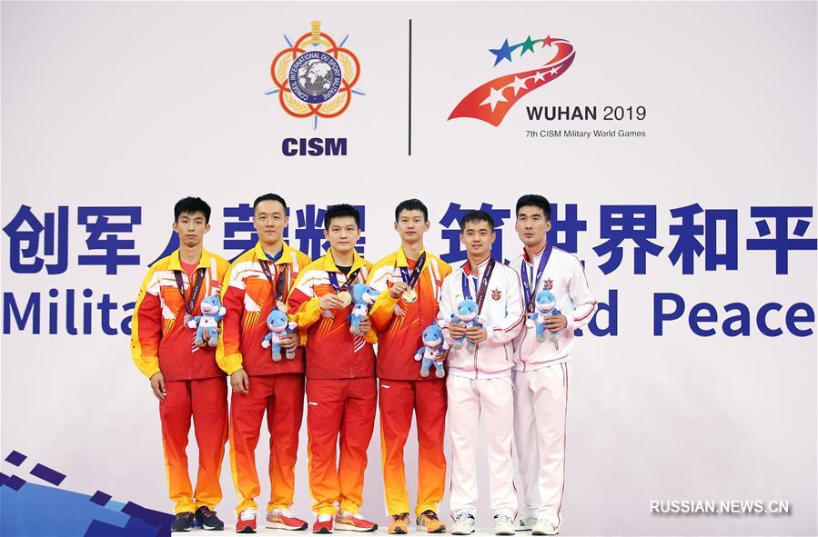 Всемирные военные игры -- Настольный теннис: китайский дуэт занял первое место в парных соревнованиях среди мужчин