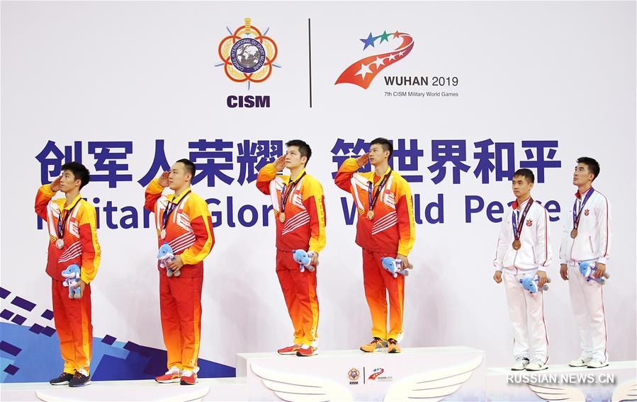 Всемирные военные игры -- Настольный теннис: китайский дуэт занял первое место в парных соревнованиях среди мужчин