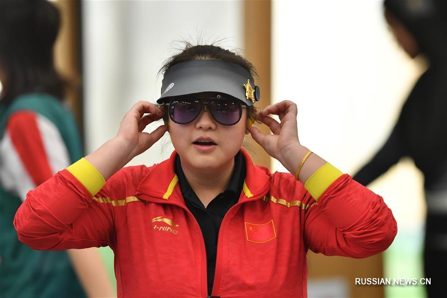 Всемирные военные игры -- Пулевая стрельба: китайские спорстменки взяли "золото" в стрельбе из скорострельного пистолета на 25 м