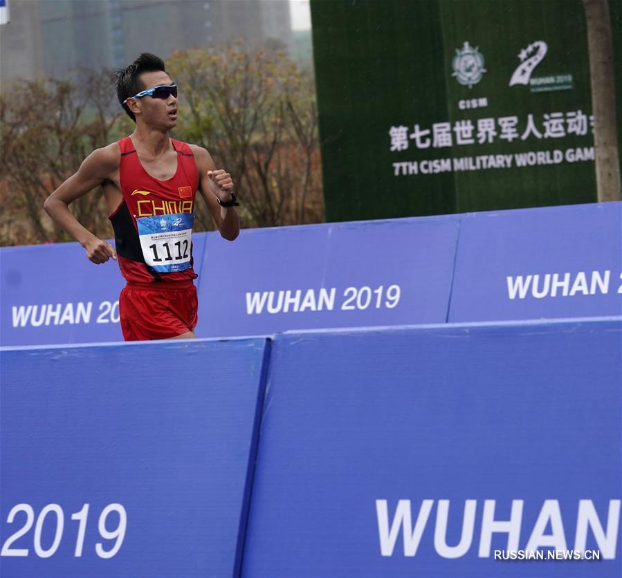 Всемирные военные игры -- Легкая атлетика: китайский атлет завоевал "золото" в спортивной ходьбе на 50 км 