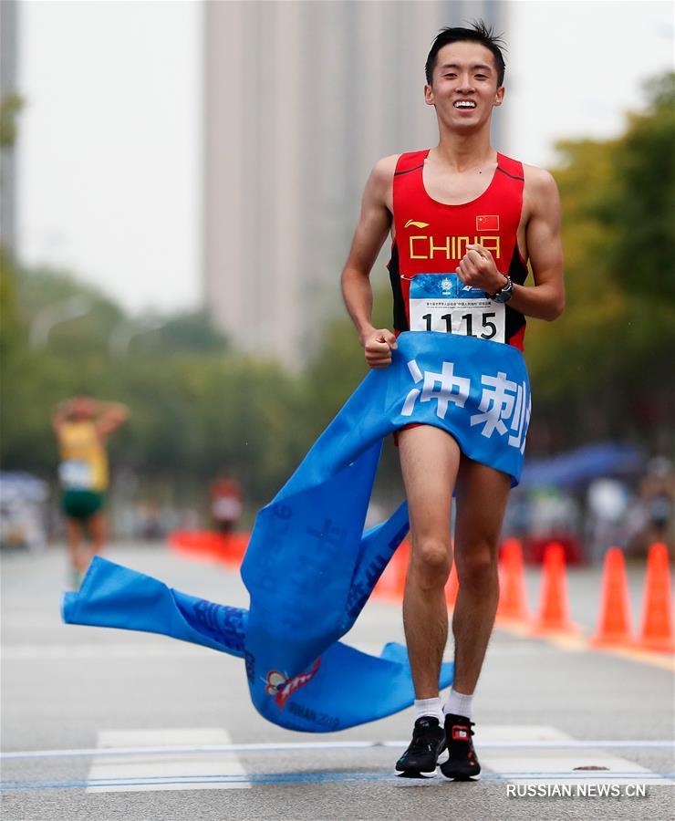 Всемирные военные игры -- Легкая атлетика: китайский спортсмен завоевал "золото" в спортивной ходьбе на 20 км