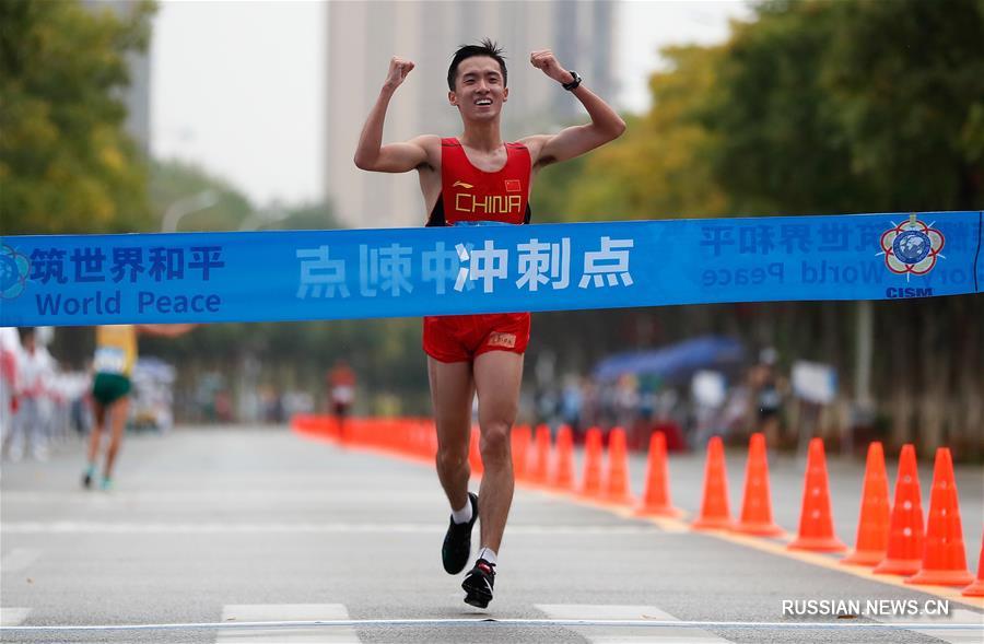 Всемирные военные игры -- Легкая атлетика: китайский спортсмен завоевал "золото" в спортивной ходьбе на 20 км