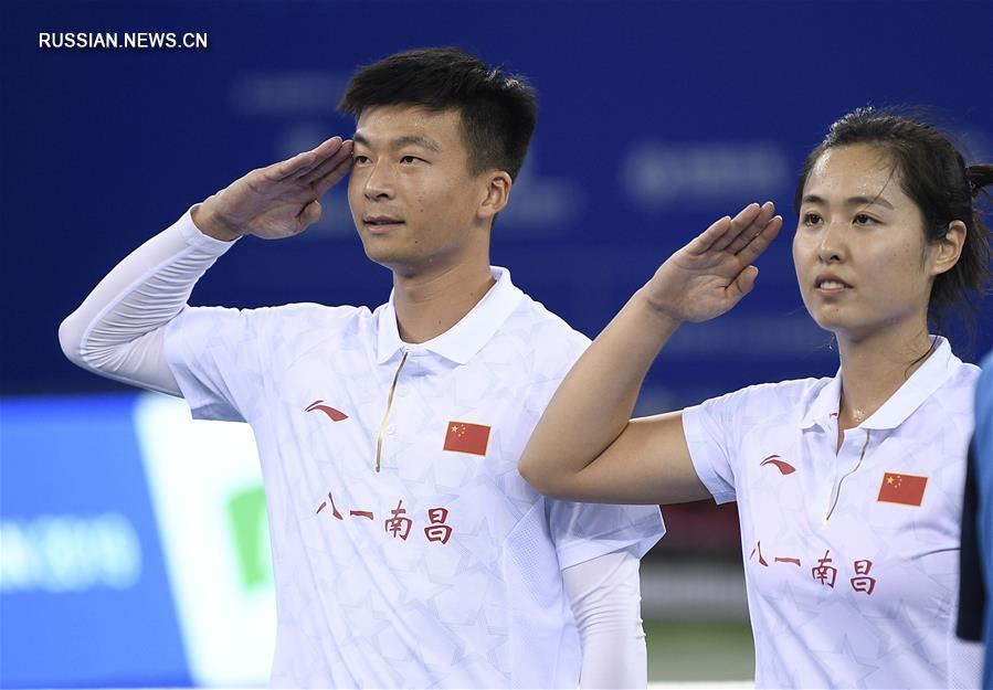 Всемирные военные игры -- Теннис: китайские спортсмены взяли "золото" и "серебро" в миксте