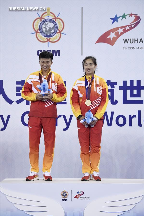 Всемирные военные игры -- Теннис: китайские спортсмены взяли "золото" и "серебро" в миксте
