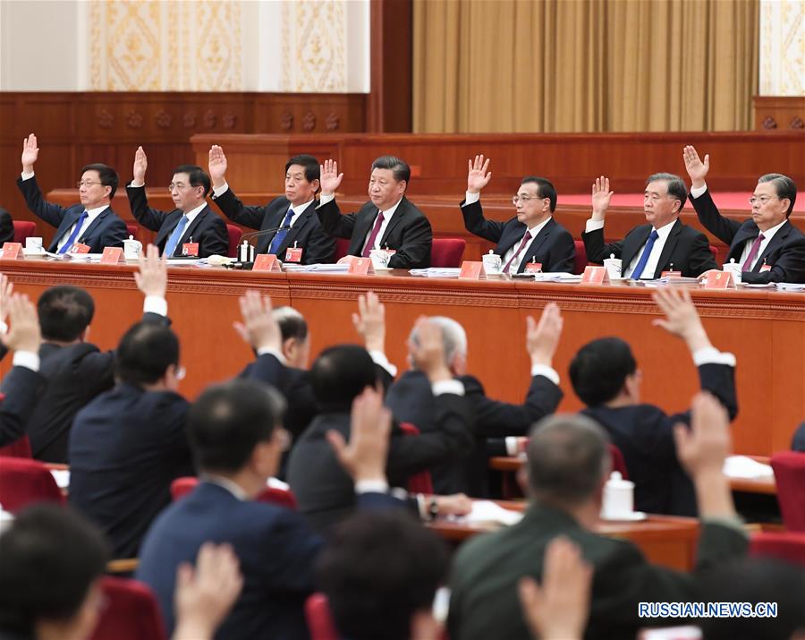 （时政）（4）中国共产党第十九届中央委员会第四次全体会议在北京举行