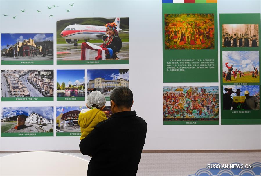 В Пекине открылась выставка "Красивый Цинхай" 