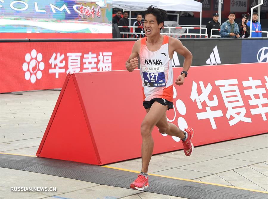 В Пекине прошел марафон-2019