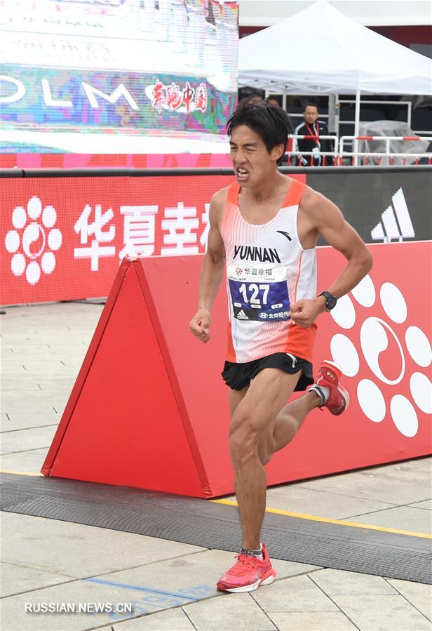 В Пекине прошел марафон-2019