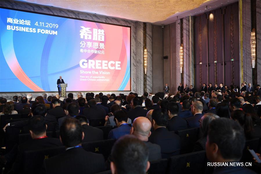 В Шанхае проходит китайско-греческий деловой форум