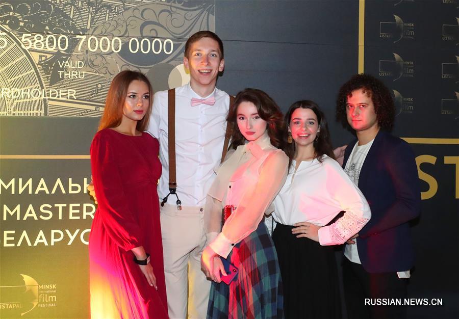 В Минске открылся XXVI Минский международный кинофестиваль "Листопад"