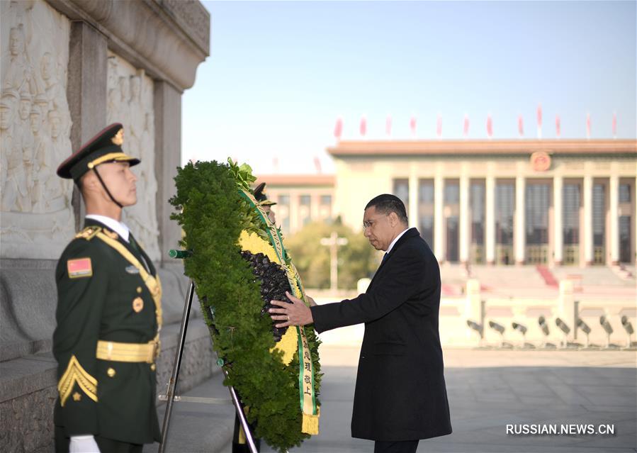 Премьер-министр Ямайки Эндрю Холнесс возложил венок к Памятнику павшим народным героям в Пекине