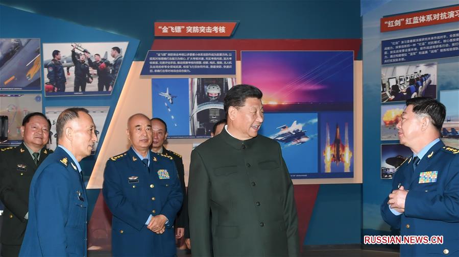 Си Цзиньпин принял участие в мероприятии в честь 70-й годовщины образования ВВС НОАК