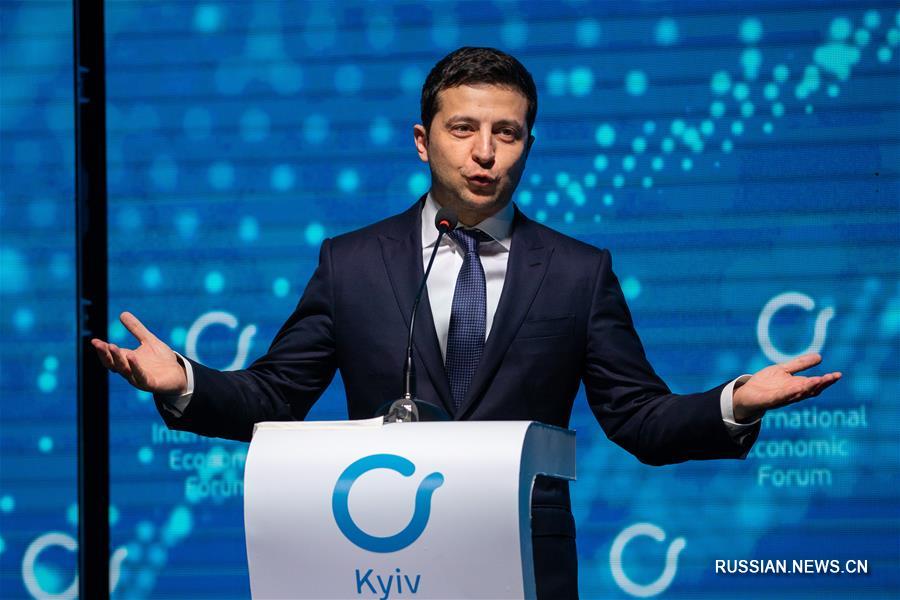 Владимир Зеленский призвал мировое сообщество расширять инвестиции в Украину