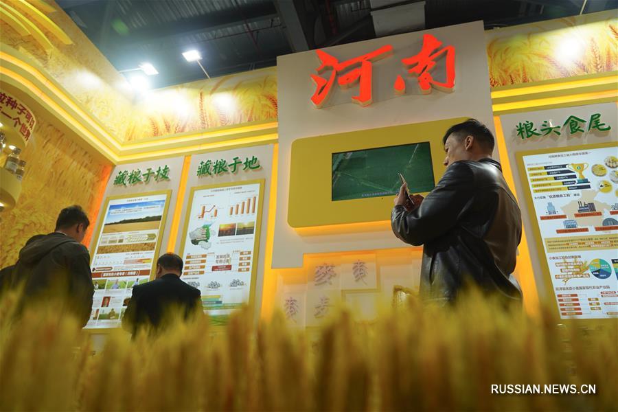 В Наньчане открылась международная сельскохозяйственная выставка CATF-2019