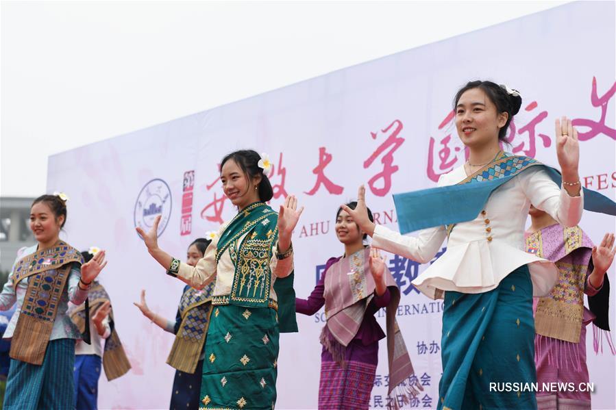 Международный культурный фестиваль в Аньхойском университете