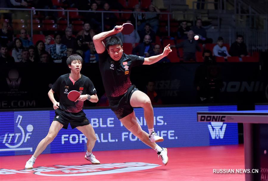 Китайские спортсмены Лян Цзинкунь и Линь Гаоюань победили на турнире ITTF world tour в Австрии в мужском парном разряде