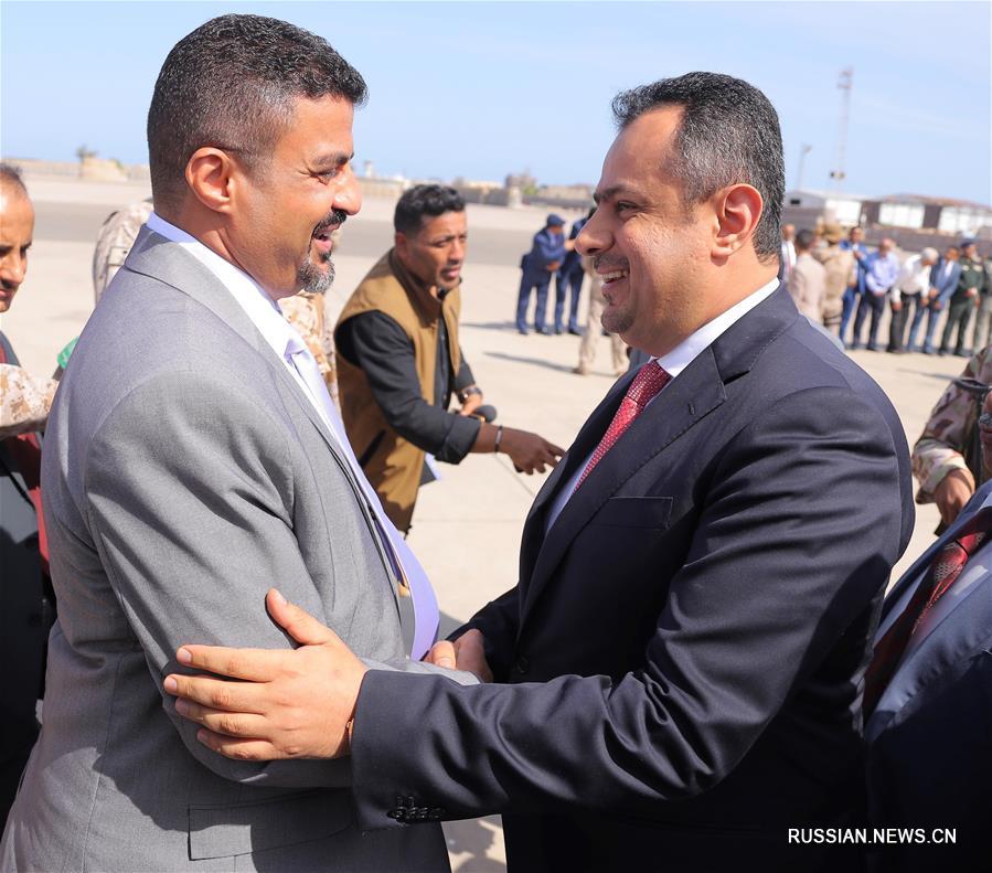 （国际）（3）也门总理返回亚丁为组建新政府做准备