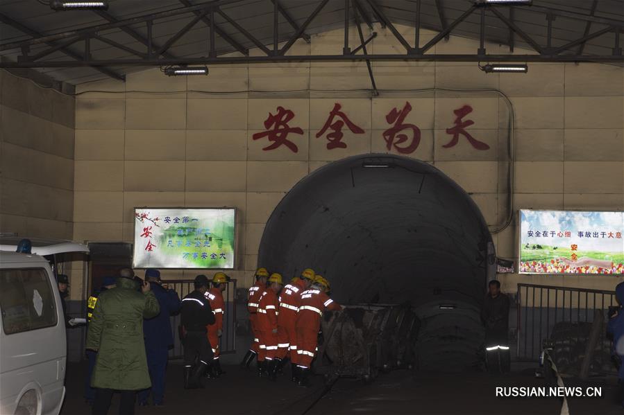15 горняков погибли, еще 9 пострадали в результате взрыва газа на угольной шахте в Северном Китае