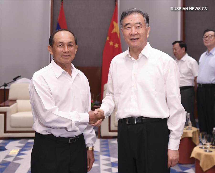 Ван Ян посетил Лаос с официальным визитом