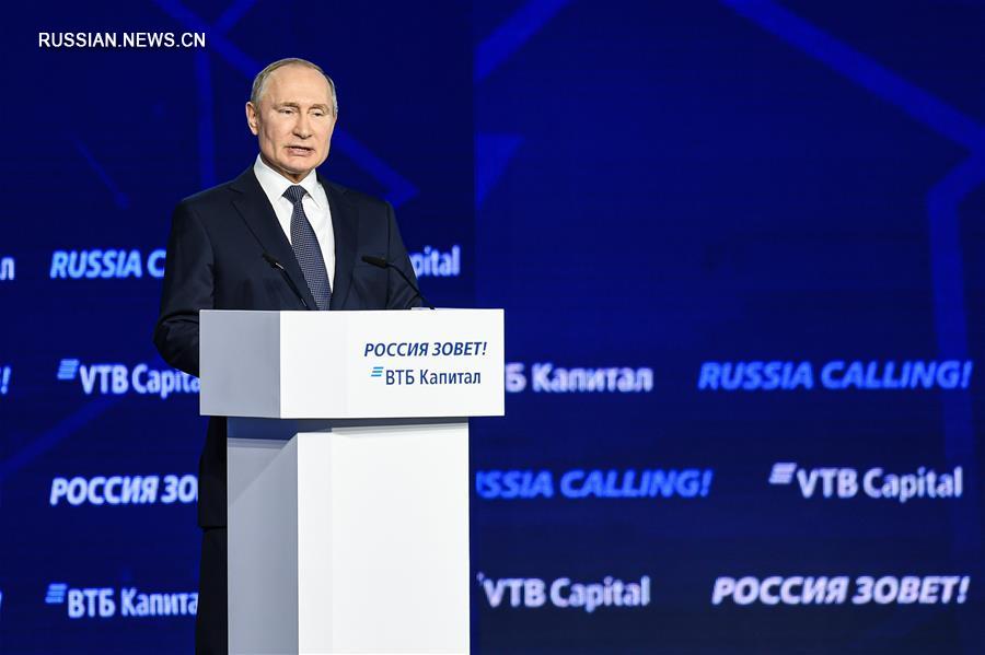 В. Путин выступил на международном инвестиционном форуме "Россия зовет"