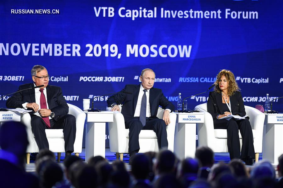 В. Путин выступил на международном инвестиционном форуме "Россия зовет"