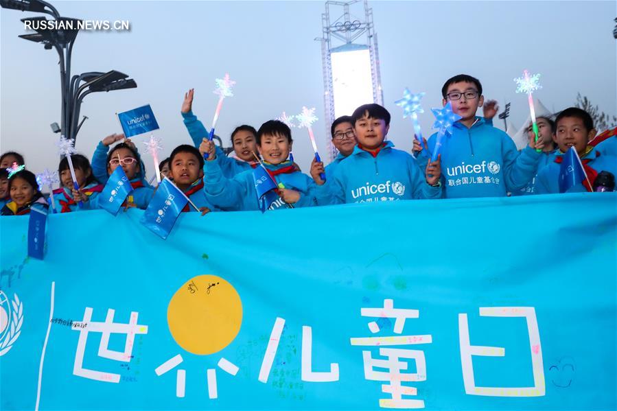 В Китае прошли тематические мероприятия по случаю Всемирного дня ребенка