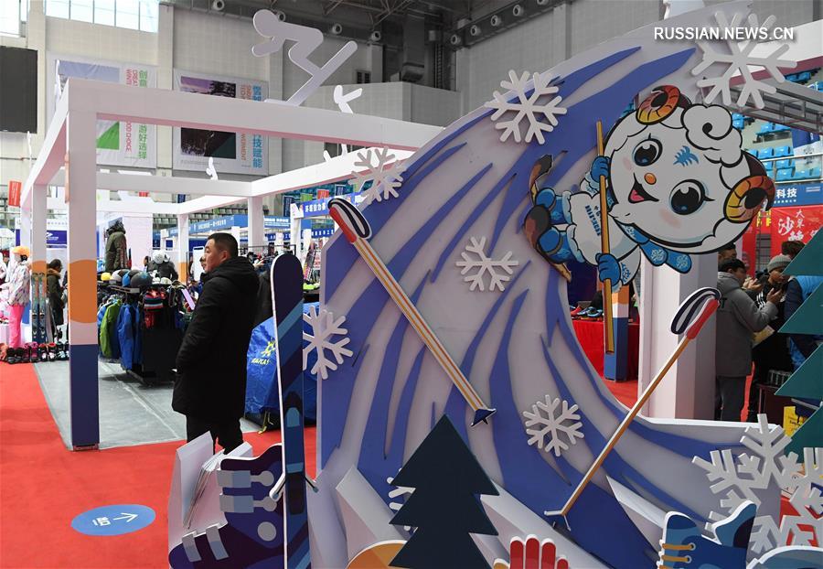 В Синьцзяне открылась зимняя туристическая ярмарка