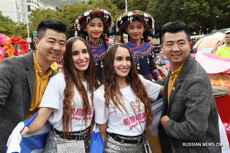 Праздничное шествие состоялось в рамках международного фестиваля близнецов на юго-западе Китая 