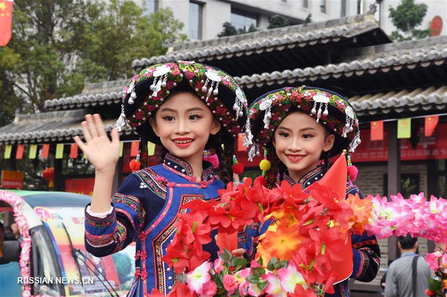 Международный фестиваль близнецов проходит в провинции Юньнань