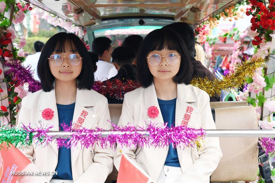 Международный фестиваль близнецов проходит в провинции Юньнань