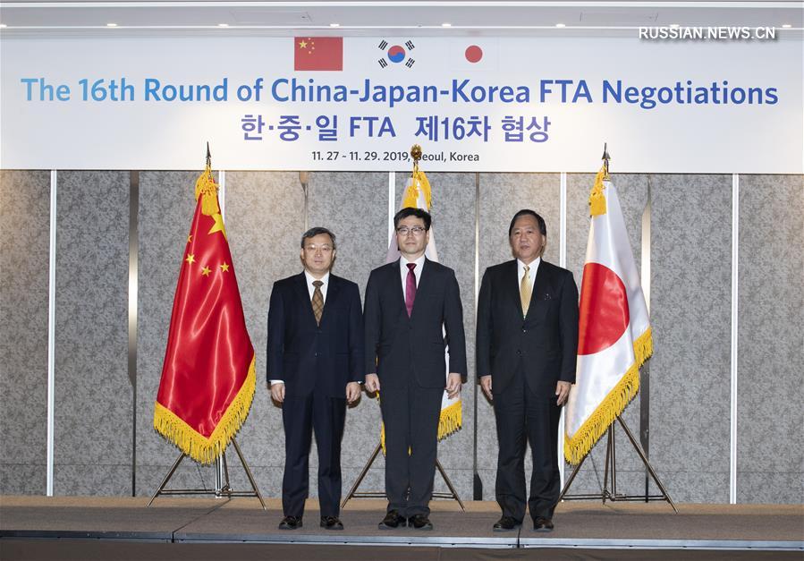 В Сеуле проходит 16-й раунд переговоров о создании зоны свободной торговли между Китаем, Японией и Республикой Корея
