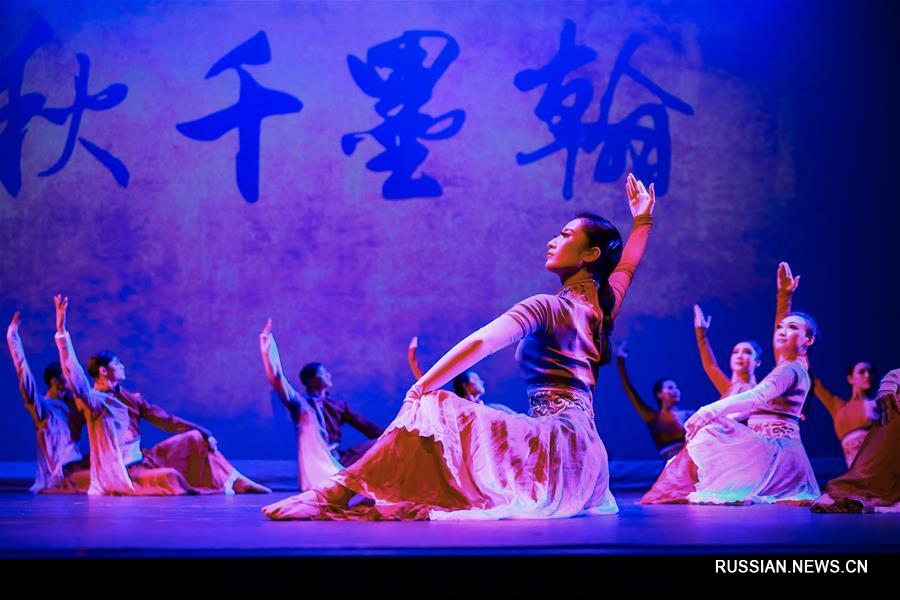 В Новой Зеландии представили грандиозное танцевальное шоу "Китайская история"