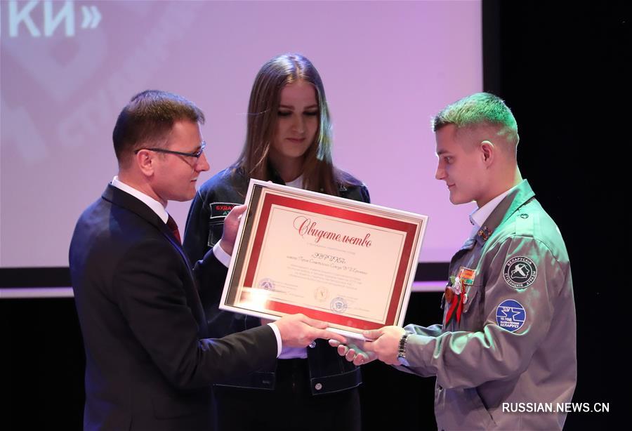 В Минске прошло чествование студотрядовской молодежи 
