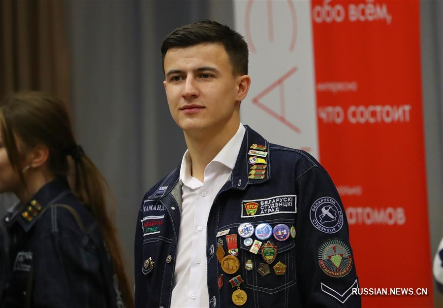 В Минске прошло чествование студотрядовской молодежи 