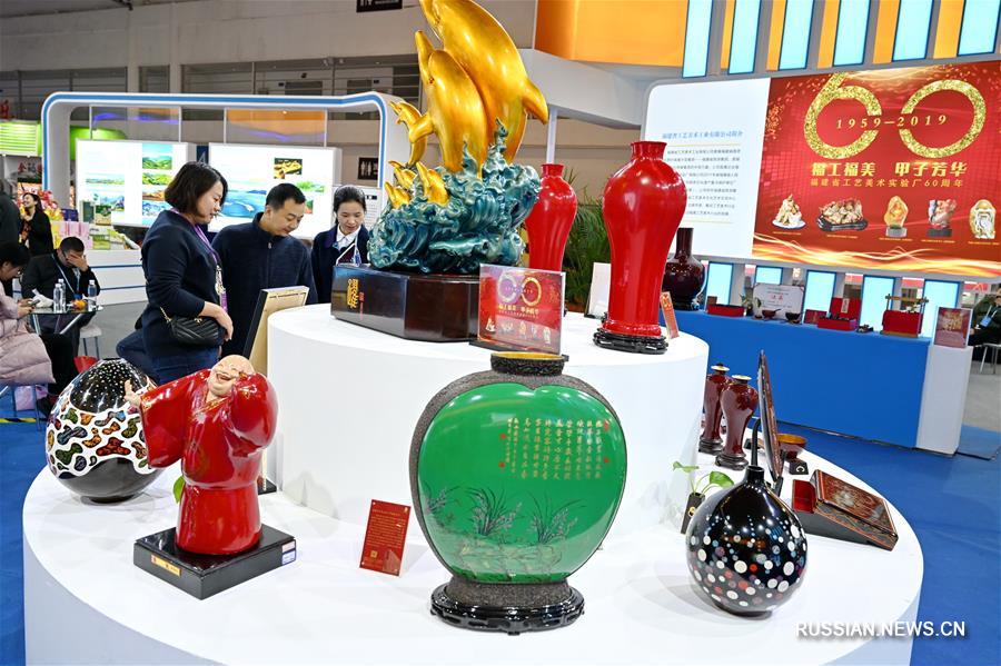 В Фучжоу открылась Фуцзяньская туристическая выставка -- 2019