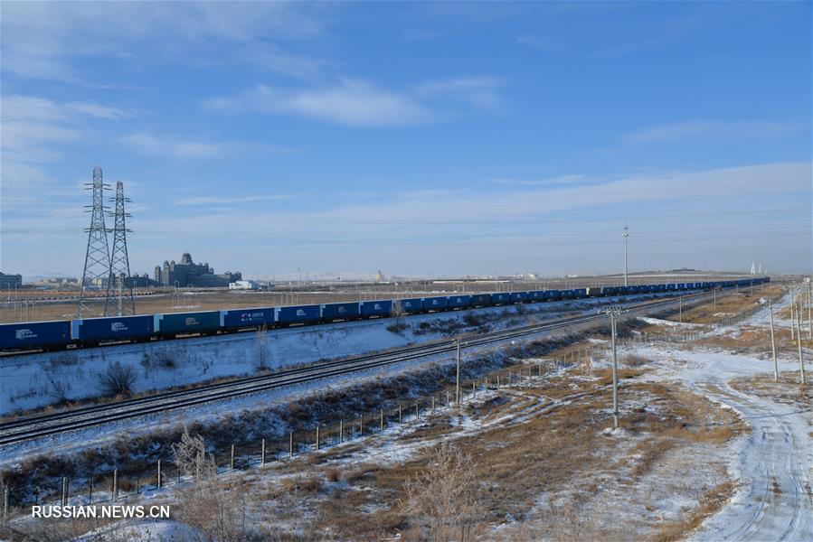 2444 грузовых ж/д рейса в рамках ж/д грузоперевозок Китай - Европа было совершено через КПП Маньчжоули в январе-ноябре 2019 года