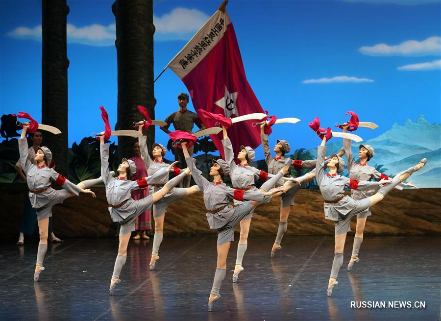В Пекине состоялся показ классического балета "Красный женский отряд"