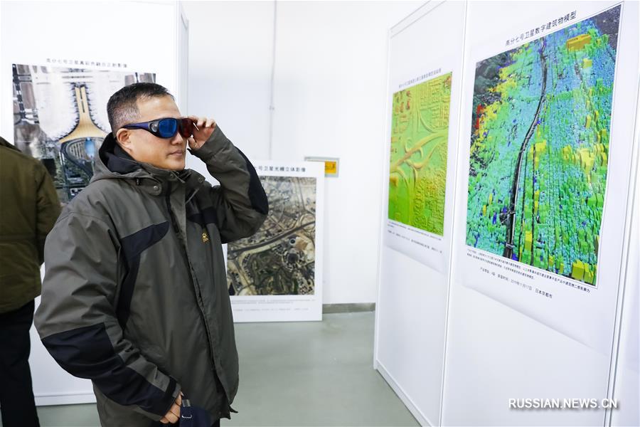 Китай создал первые 3D снимки на основе данных спутника наблюдения Земли "Гаофэнь-7"